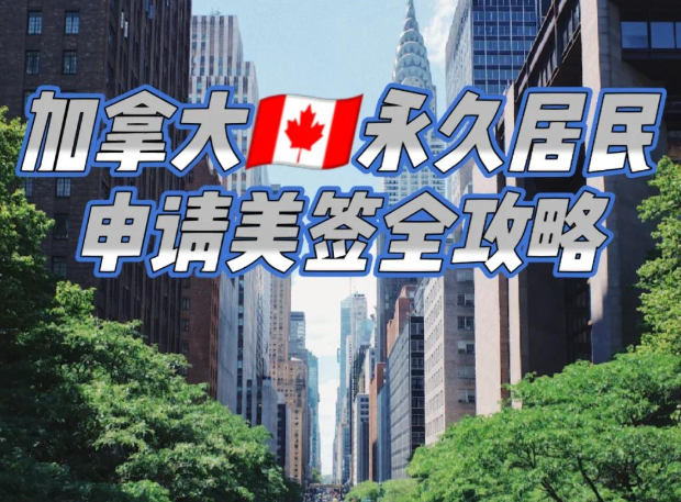 加拿大：将在“适当的时候”恢复与美国的贸易