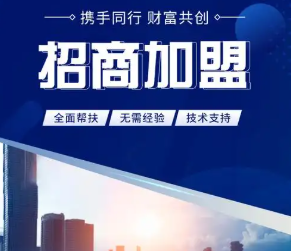 中阳期货全国招商